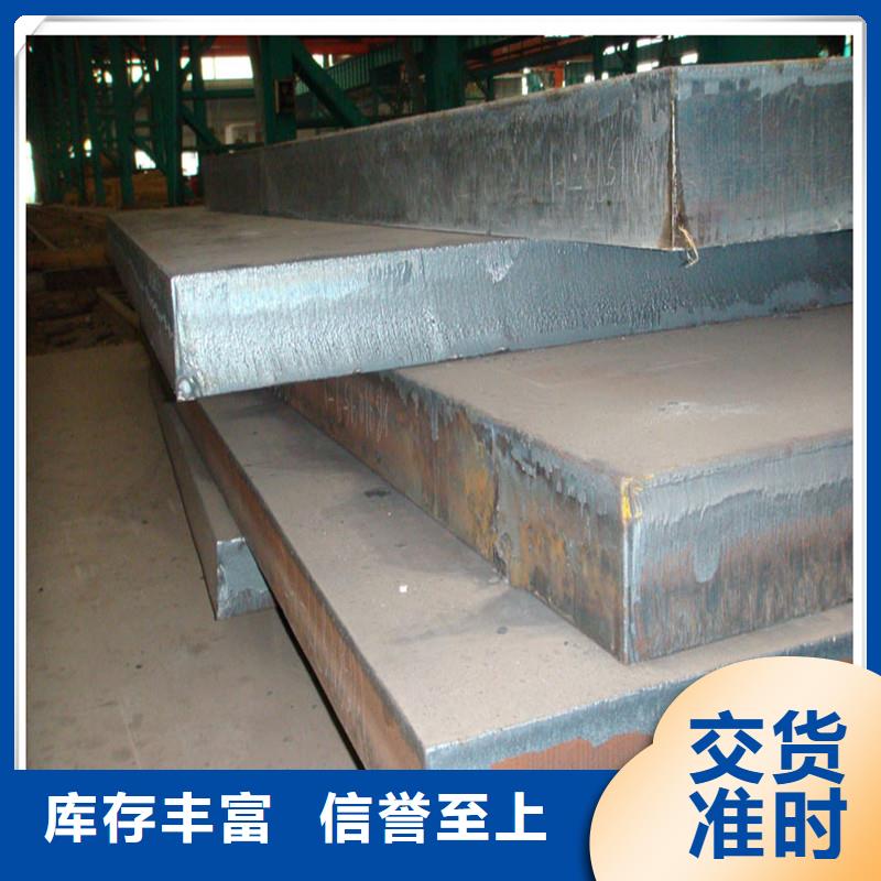 中厚板型材誠信廠家
