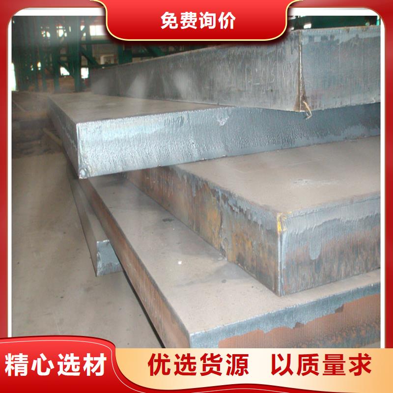 中厚板型材誠(chéng)信廠家