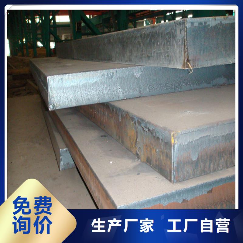 中厚板型材好品質(zhì)經(jīng)得住考驗(yàn)