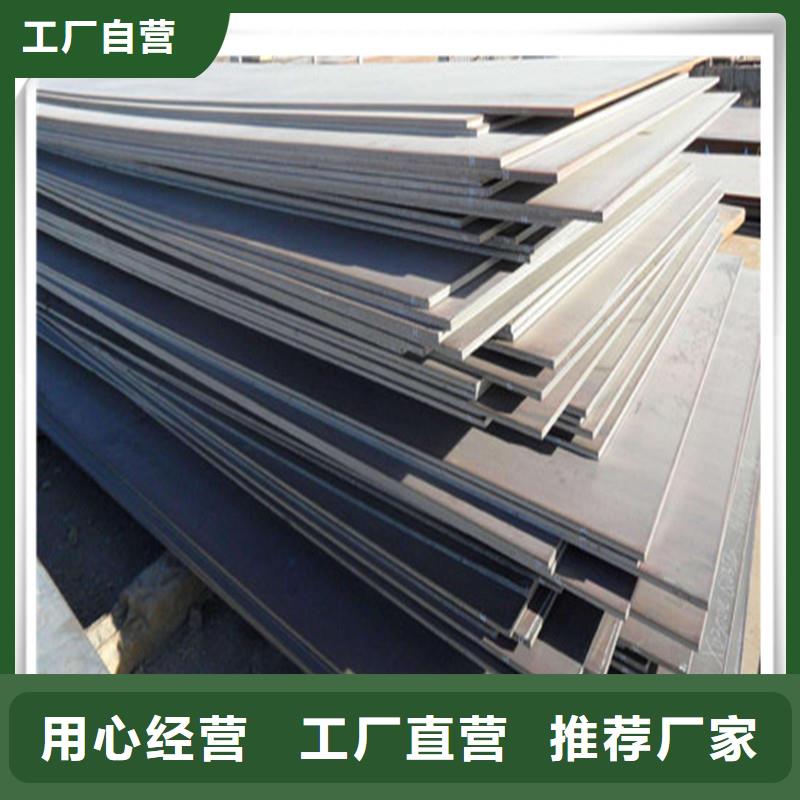 中厚板型材誠(chéng)信廠家