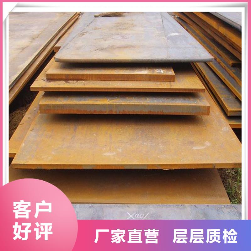 中厚板型材好品質(zhì)經(jīng)得住考驗(yàn)