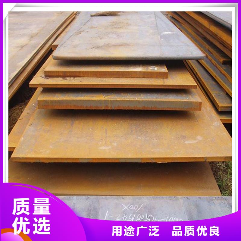 中厚板型材誠(chéng)信廠家