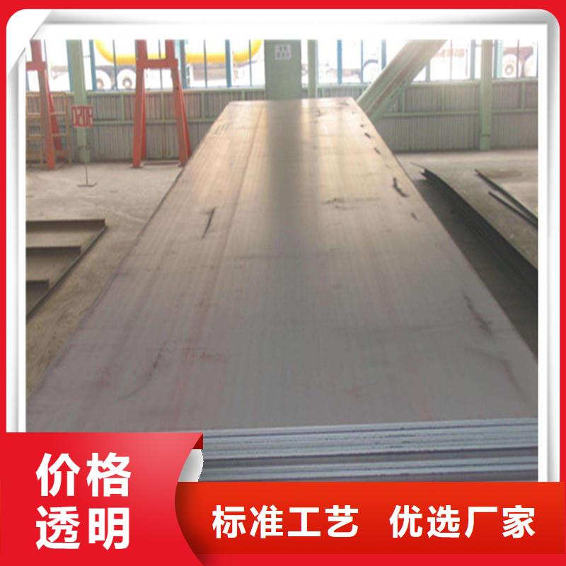 中厚板型材誠信廠家