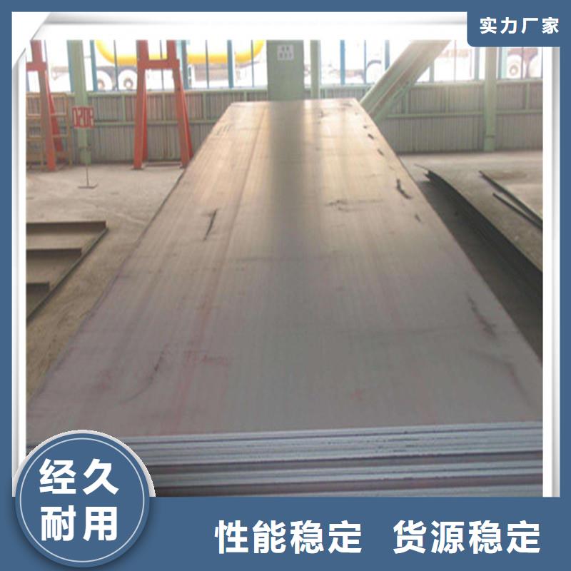 中厚板型材誠信廠家