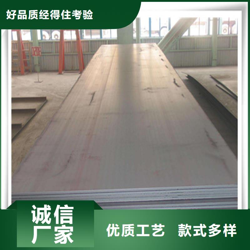 中厚板型材誠(chéng)信廠家