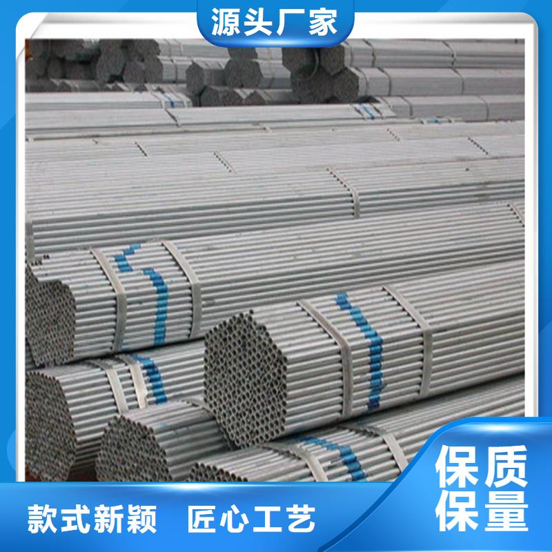 镀锌管钢材配件严格把关质量放心