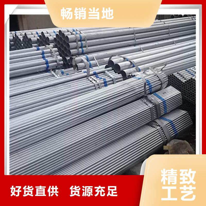 鍍鋅管_型材實(shí)拍展現(xiàn)