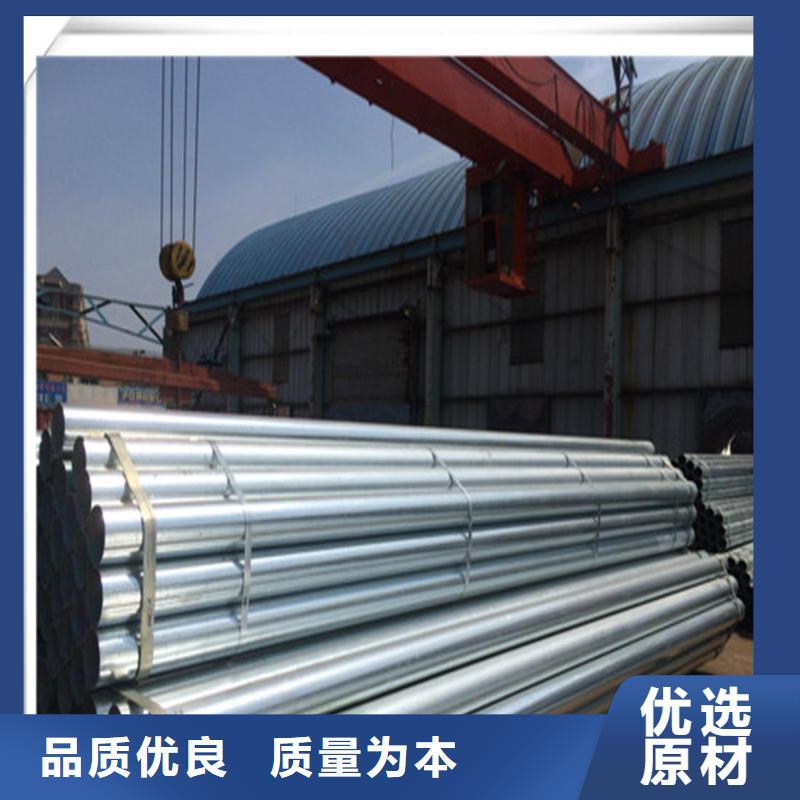 鍍鋅管有色金屬廠家經驗豐富