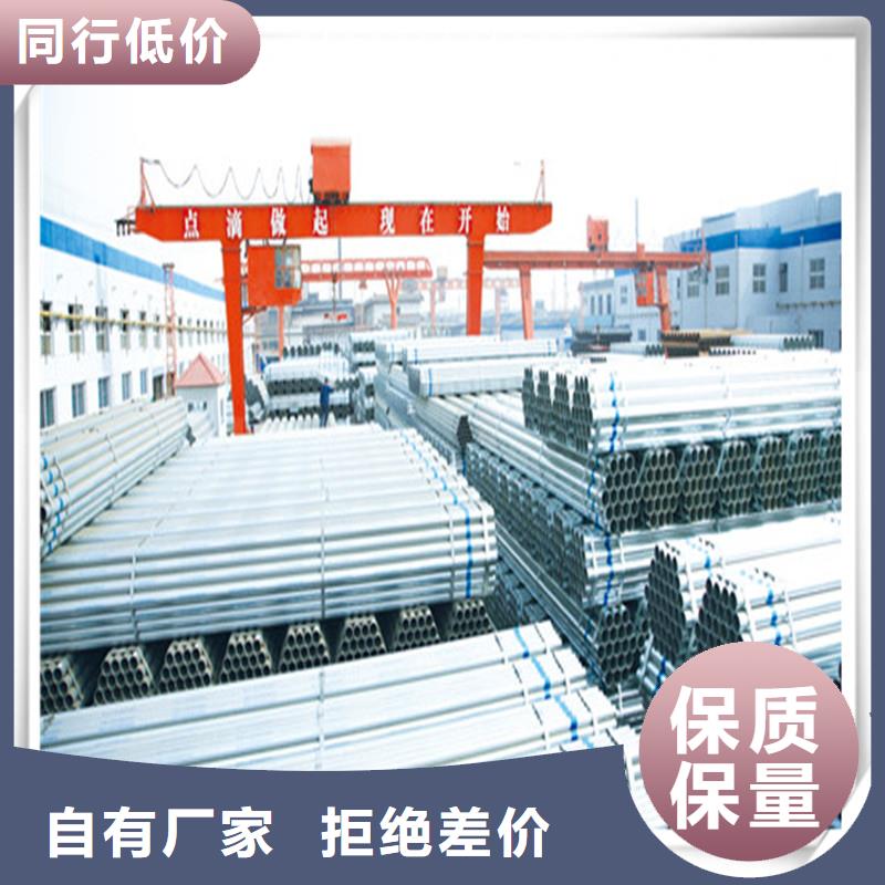 镀锌管_型材实拍展现