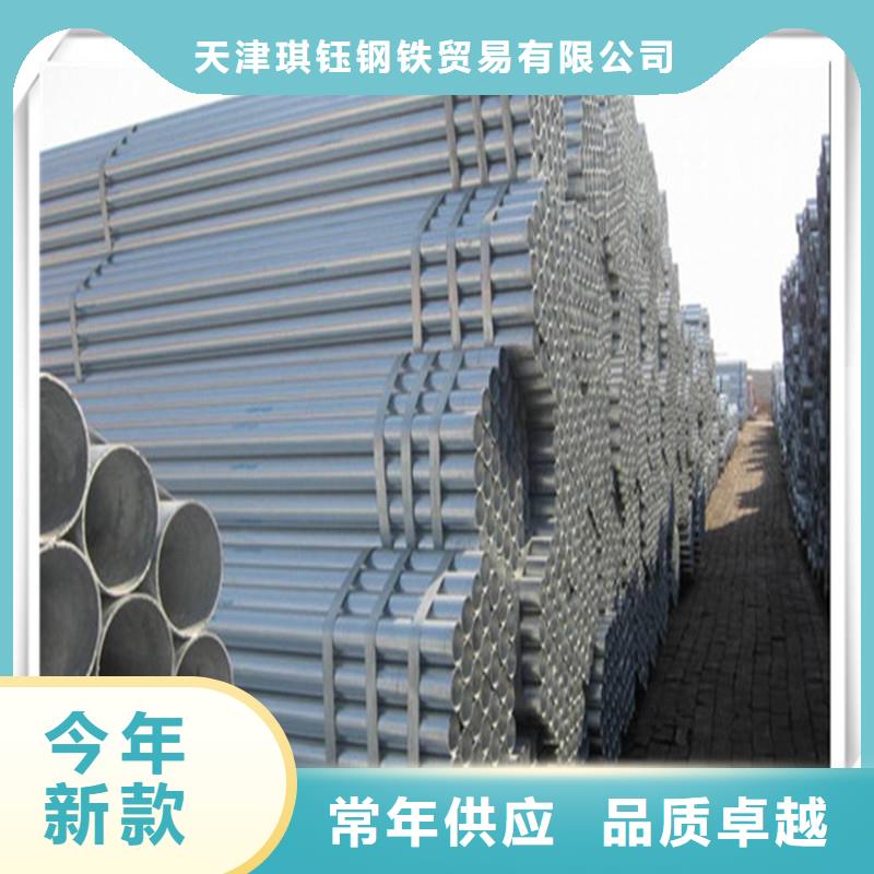 镀锌管有色金属厂家经验丰富