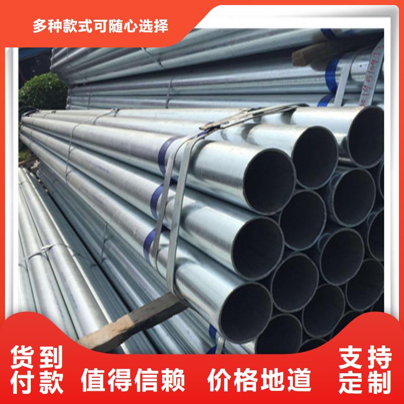 镀锌管有色金属厂家经验丰富