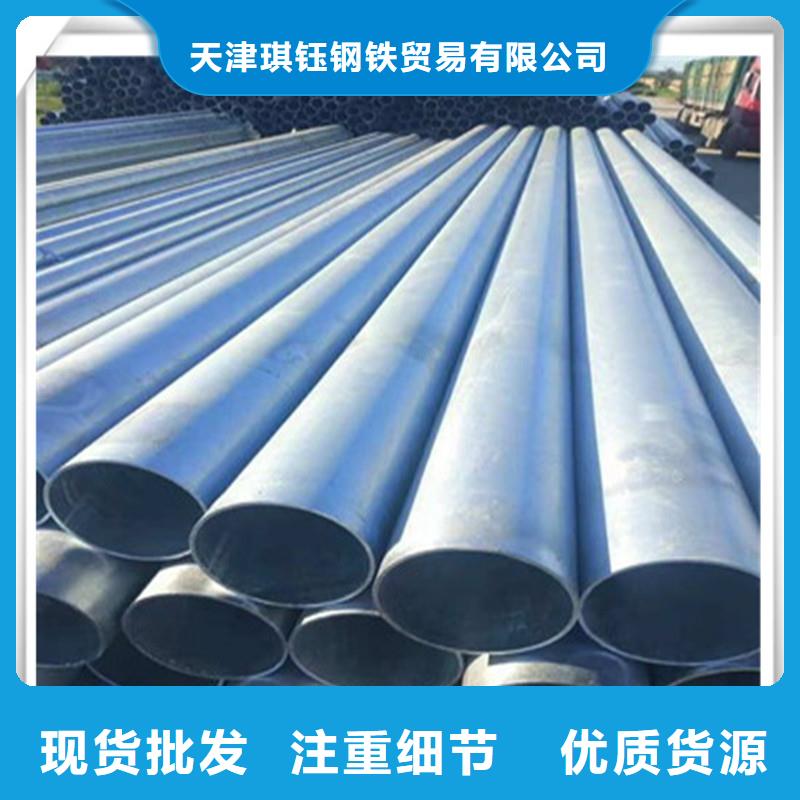 鍍鋅管管材標準工藝