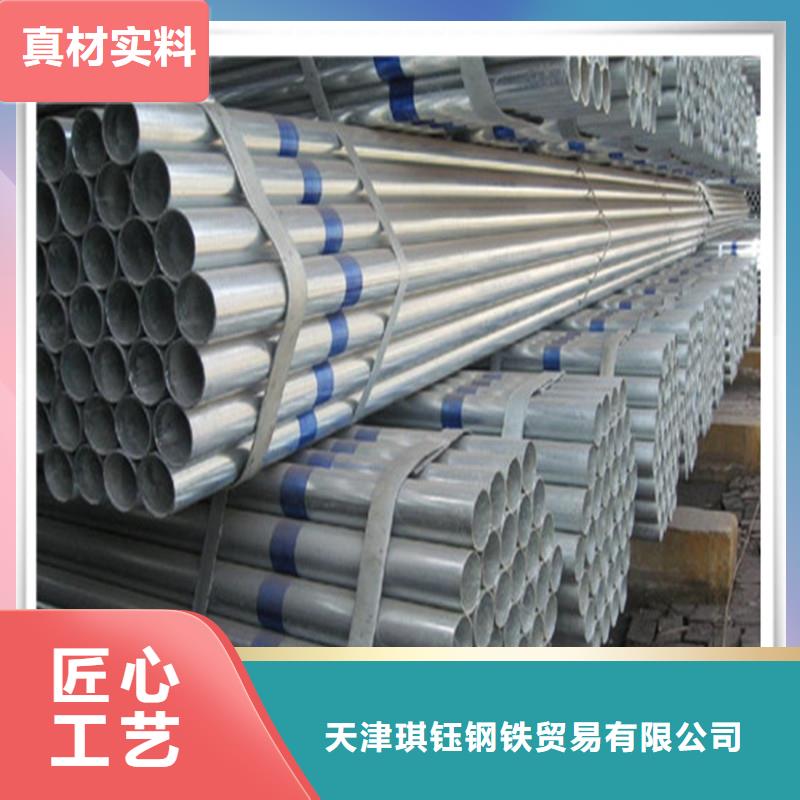镀锌管有色金属符合行业标准