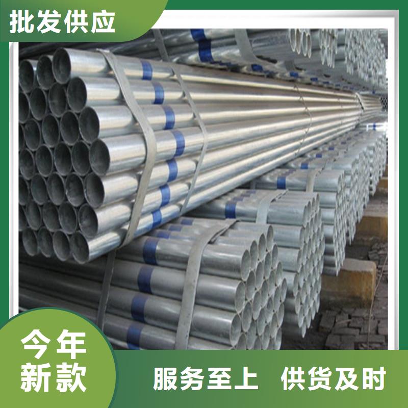 鍍鋅管板材追求細節(jié)品質