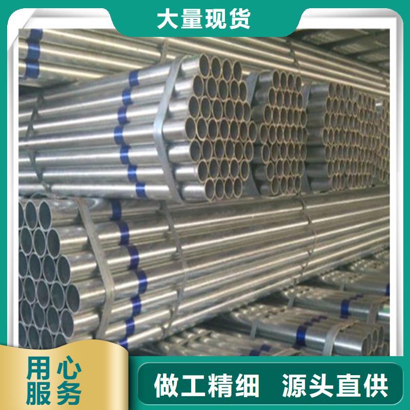 鍍鋅管鋼材配件嚴(yán)格把關(guān)質(zhì)量放心