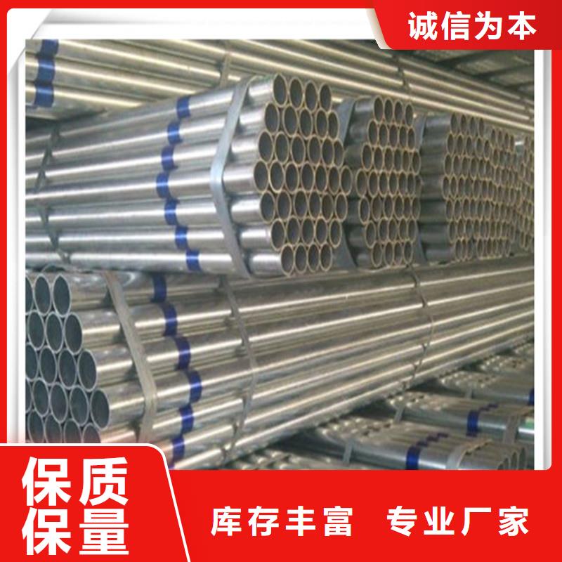 鍍鋅管有色金屬廠家經驗豐富