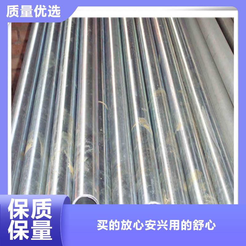 鍍鋅管管材標(biāo)準(zhǔn)工藝