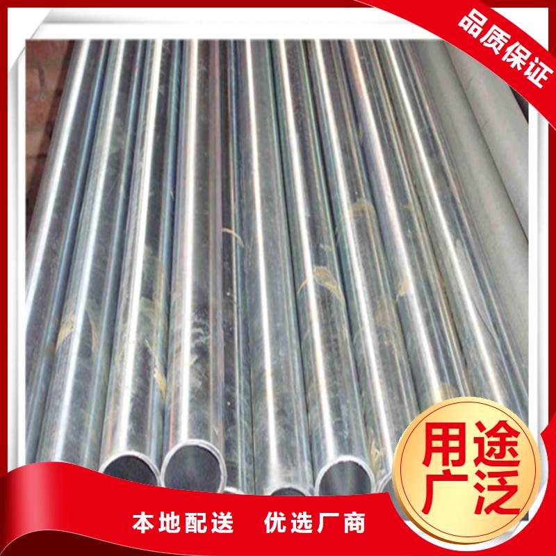 镀锌管-管材厂家现货供应