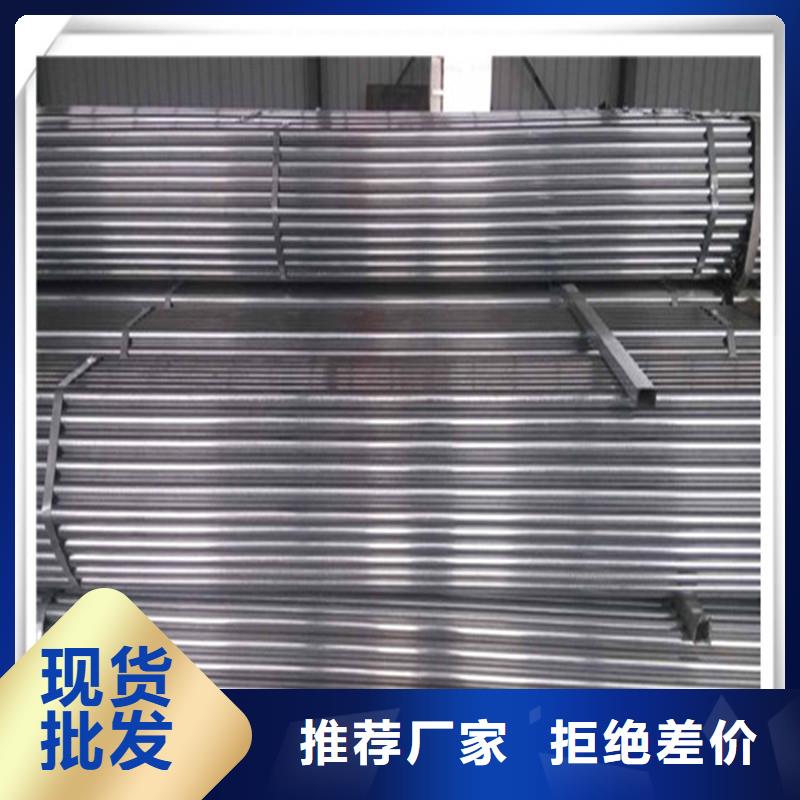 鍍鋅管板材用心服務(wù)