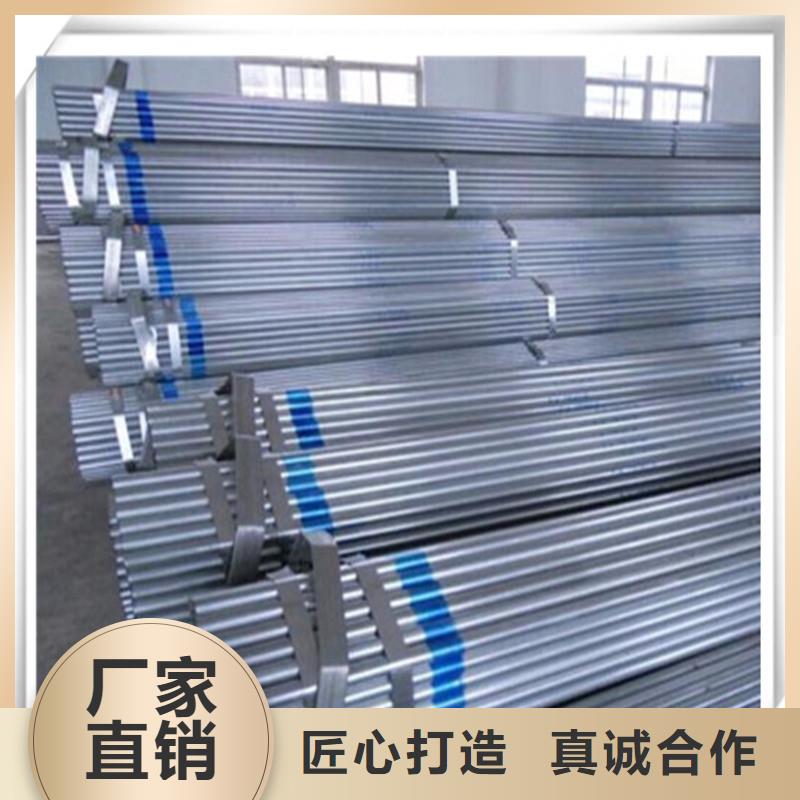鍍鋅管管材標(biāo)準(zhǔn)工藝