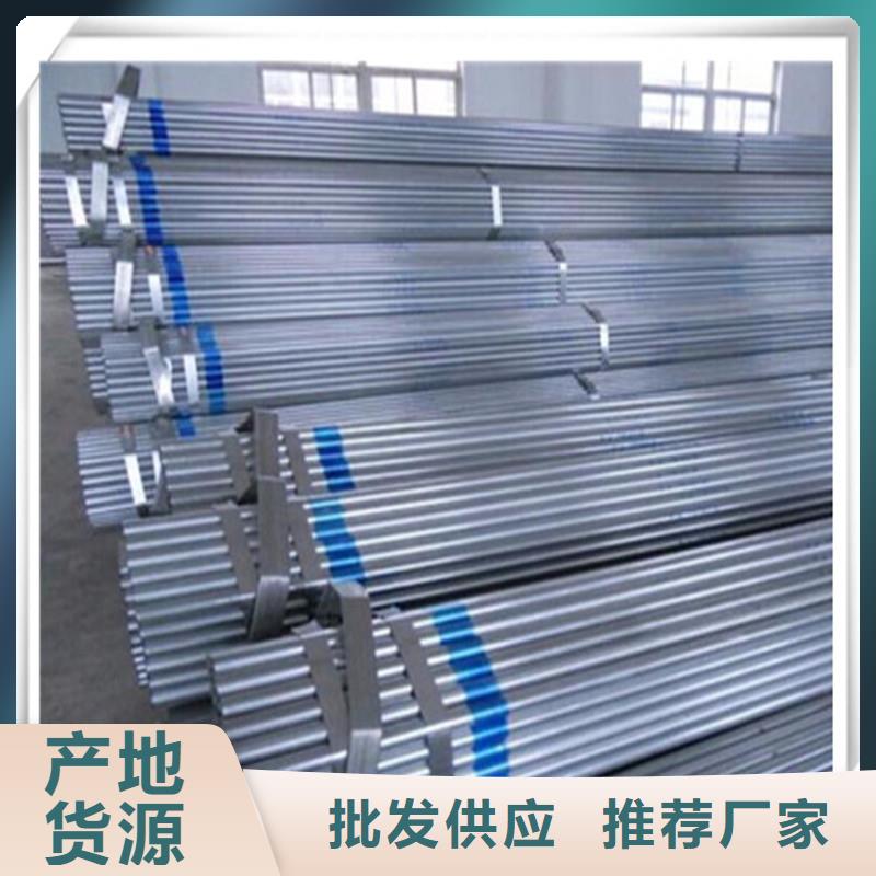 镀锌管_有色金属来图加工定制