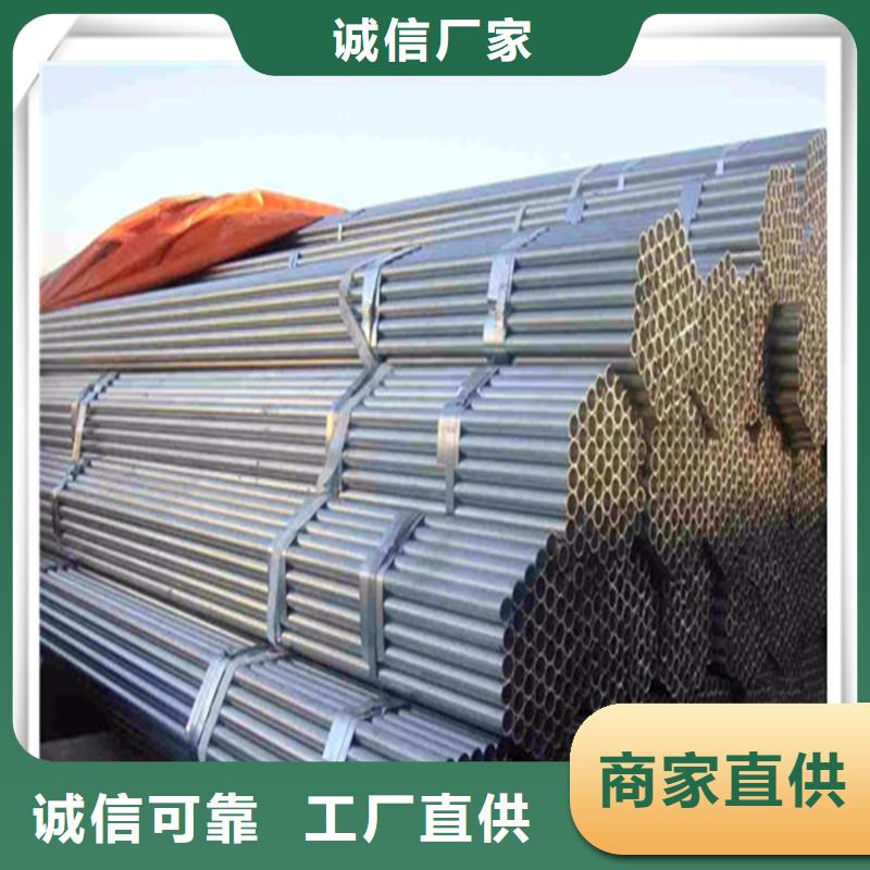 鍍鋅管有色金屬廠家經驗豐富