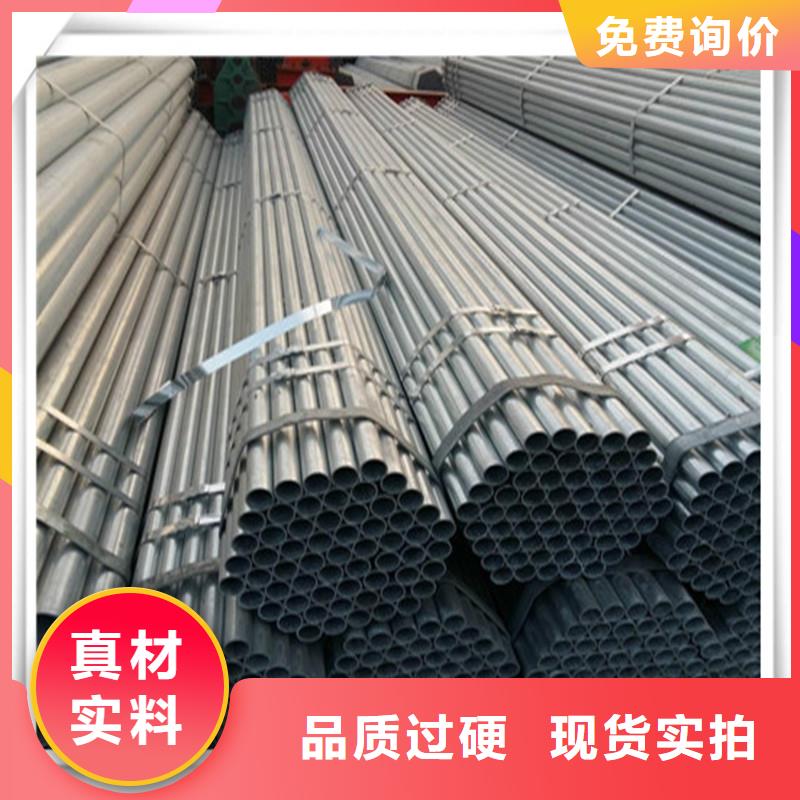 鍍鋅管鋼材配件嚴(yán)格把關(guān)質(zhì)量放心
