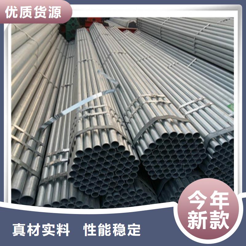 镀锌管钢材配件严格把关质量放心