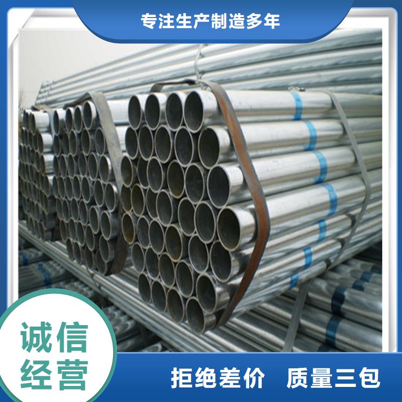 镀锌管钢材配件严格把关质量放心