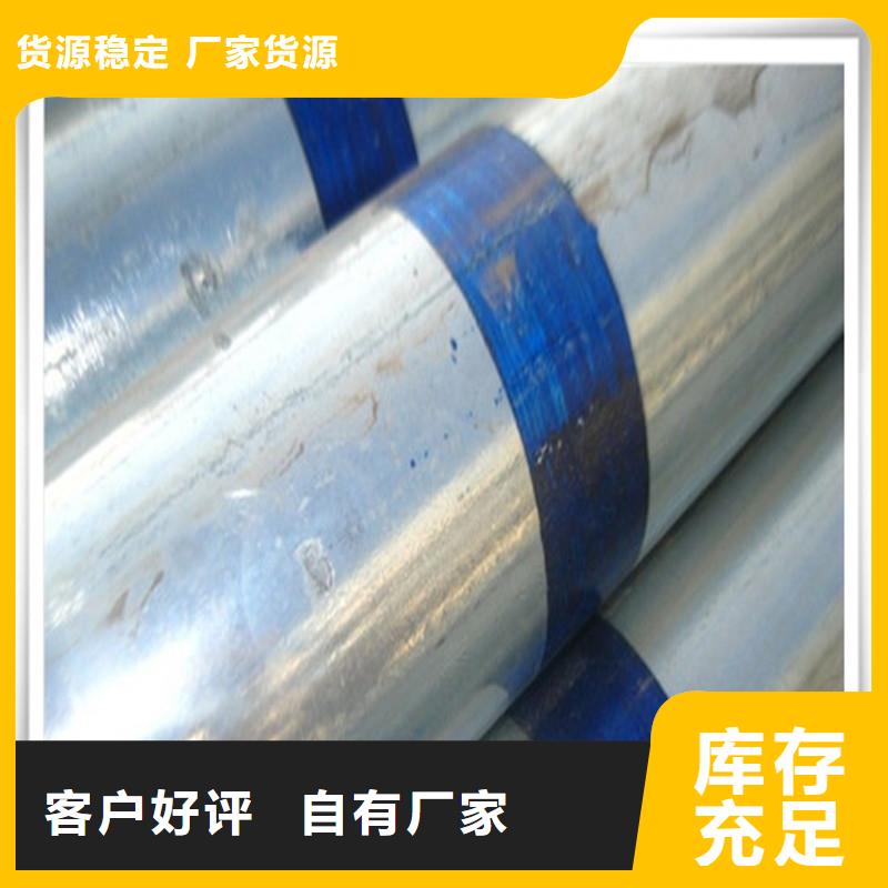 鍍鋅管管材標準工藝