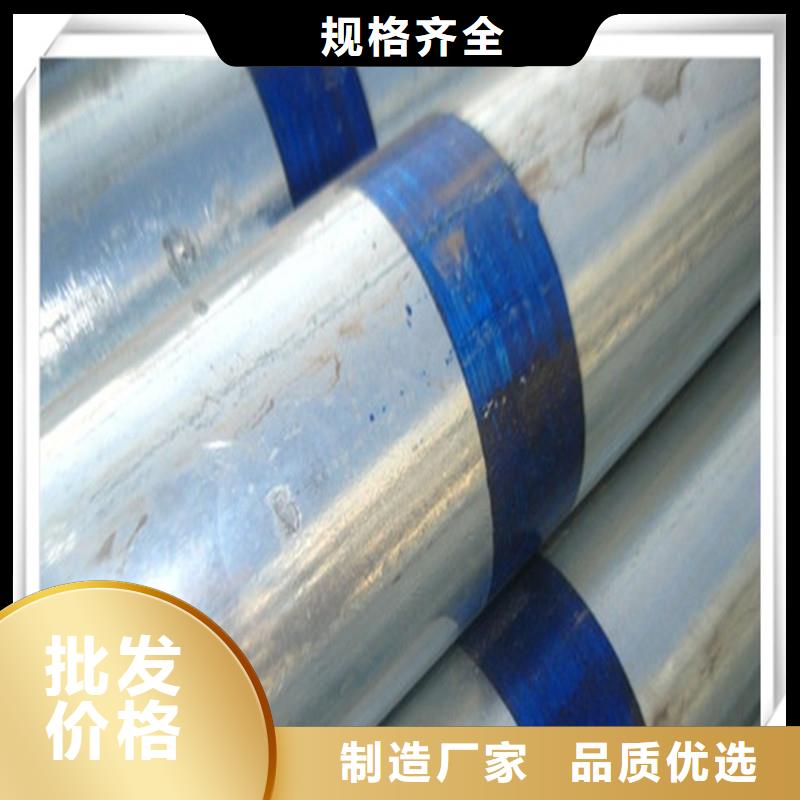 镀锌管-有色金属诚信经营质量保证
