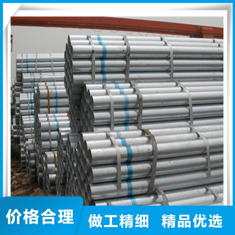 镀锌管_有色金属来图加工定制