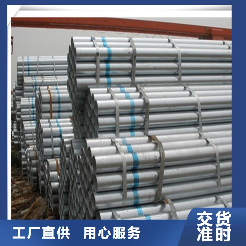 鍍鋅管管材標準工藝