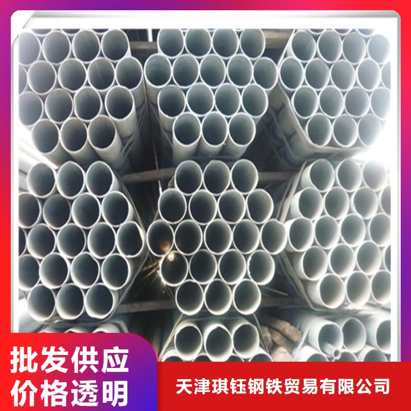 鍍鋅管_有色金屬質(zhì)量不佳盡管來找我