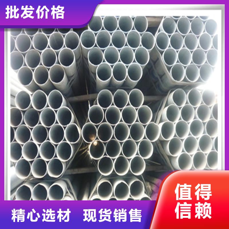 镀锌管-管材厂家现货供应