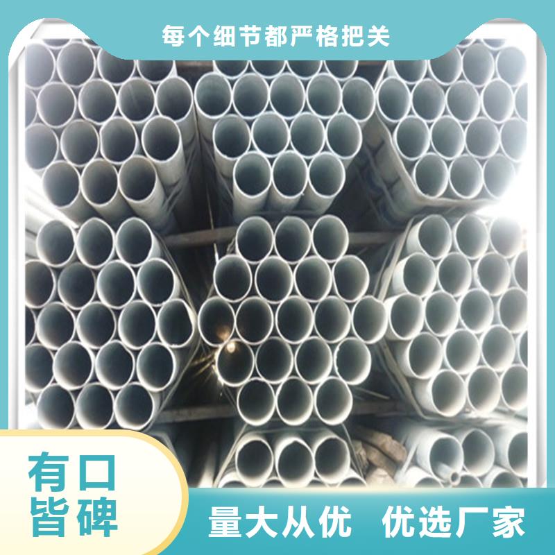 鍍鋅管管材標準工藝