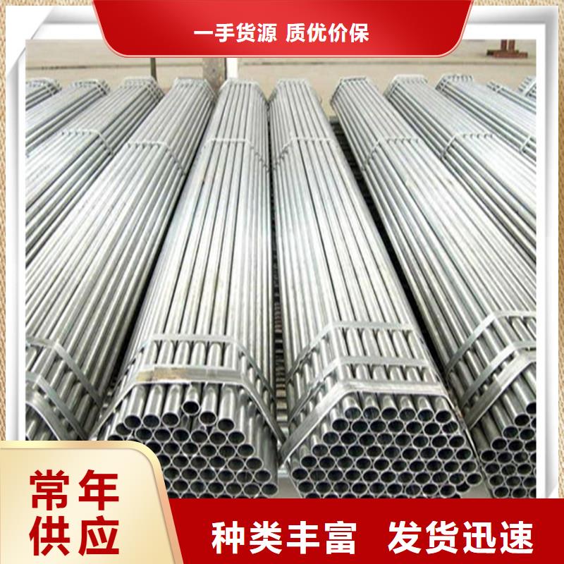 鍍鋅管_有色金屬質(zhì)量不佳盡管來找我