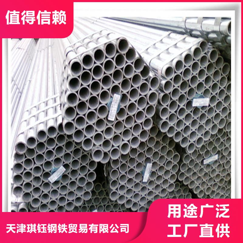 鍍鋅管_有色金屬質(zhì)量不佳盡管來找我