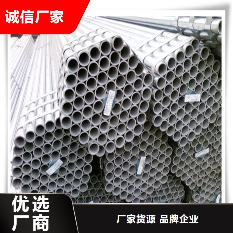 镀锌管_有色金属来图加工定制