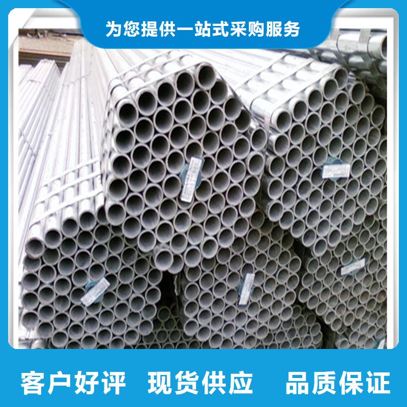 鍍鋅管管材標準工藝