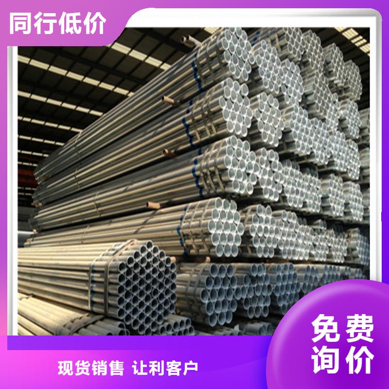 鍍鋅管管材標準工藝