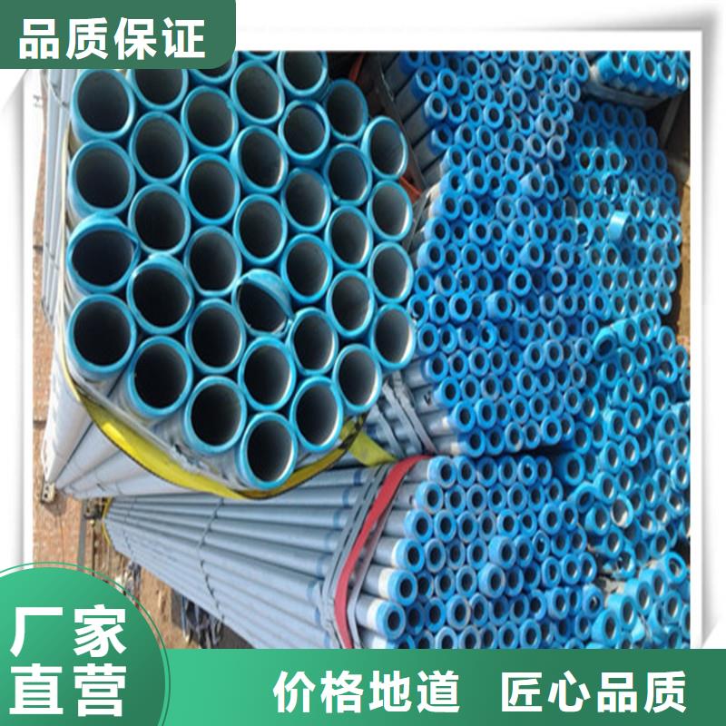 鍍鋅管管材標準工藝