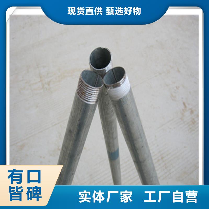 鍍鋅管管材標準工藝