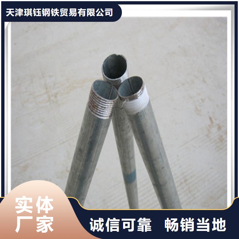 鍍鋅管_有色金屬質(zhì)量不佳盡管來找我