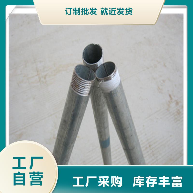 鍍鋅管_有色金屬質(zhì)量不佳盡管來找我