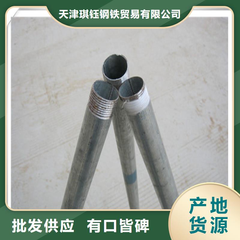 鍍鋅管管材批發(fā)價格