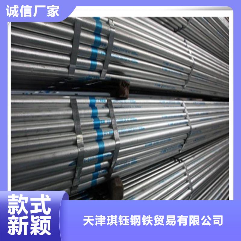鍍鋅管_有色金屬質(zhì)量不佳盡管來找我