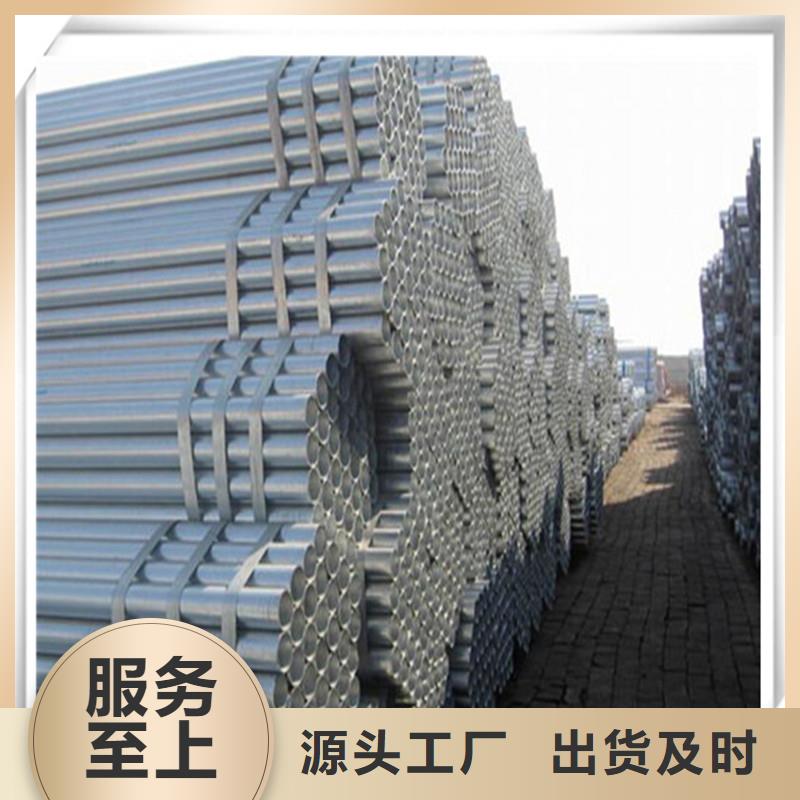 鍍鋅管管材標準工藝