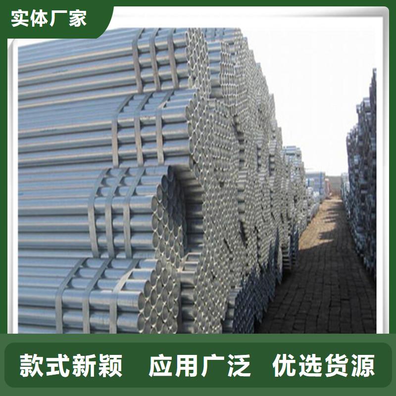 鍍鋅管_有色金屬質(zhì)量不佳盡管來找我