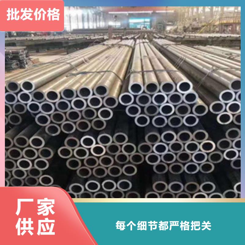 無縫鋼管無縫鋼管廠歡迎新老客戶垂詢